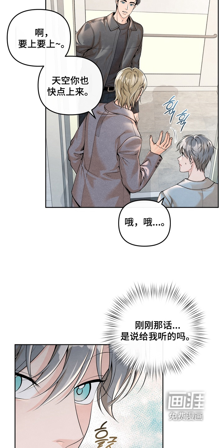 第87话25