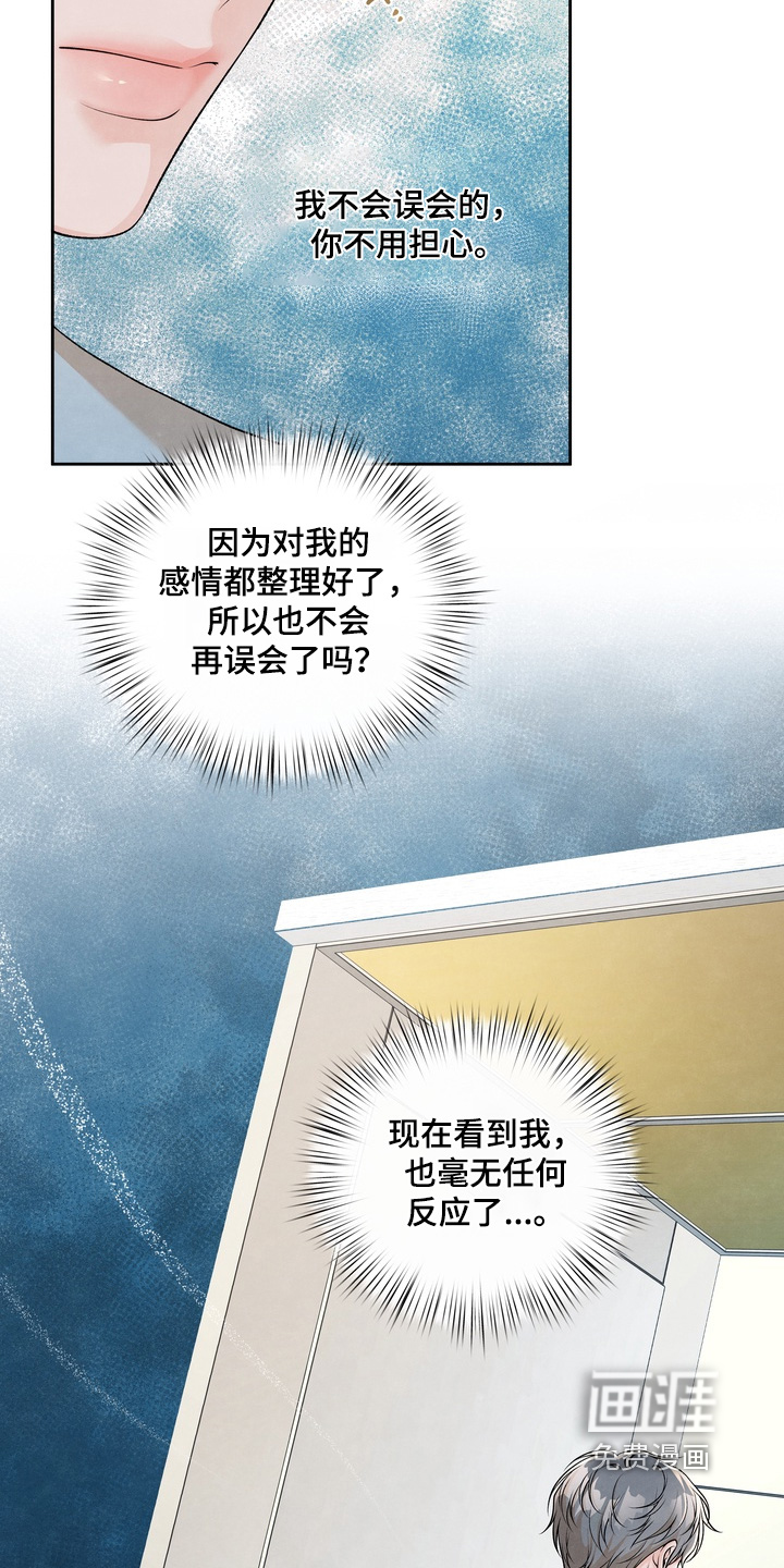 第87话26