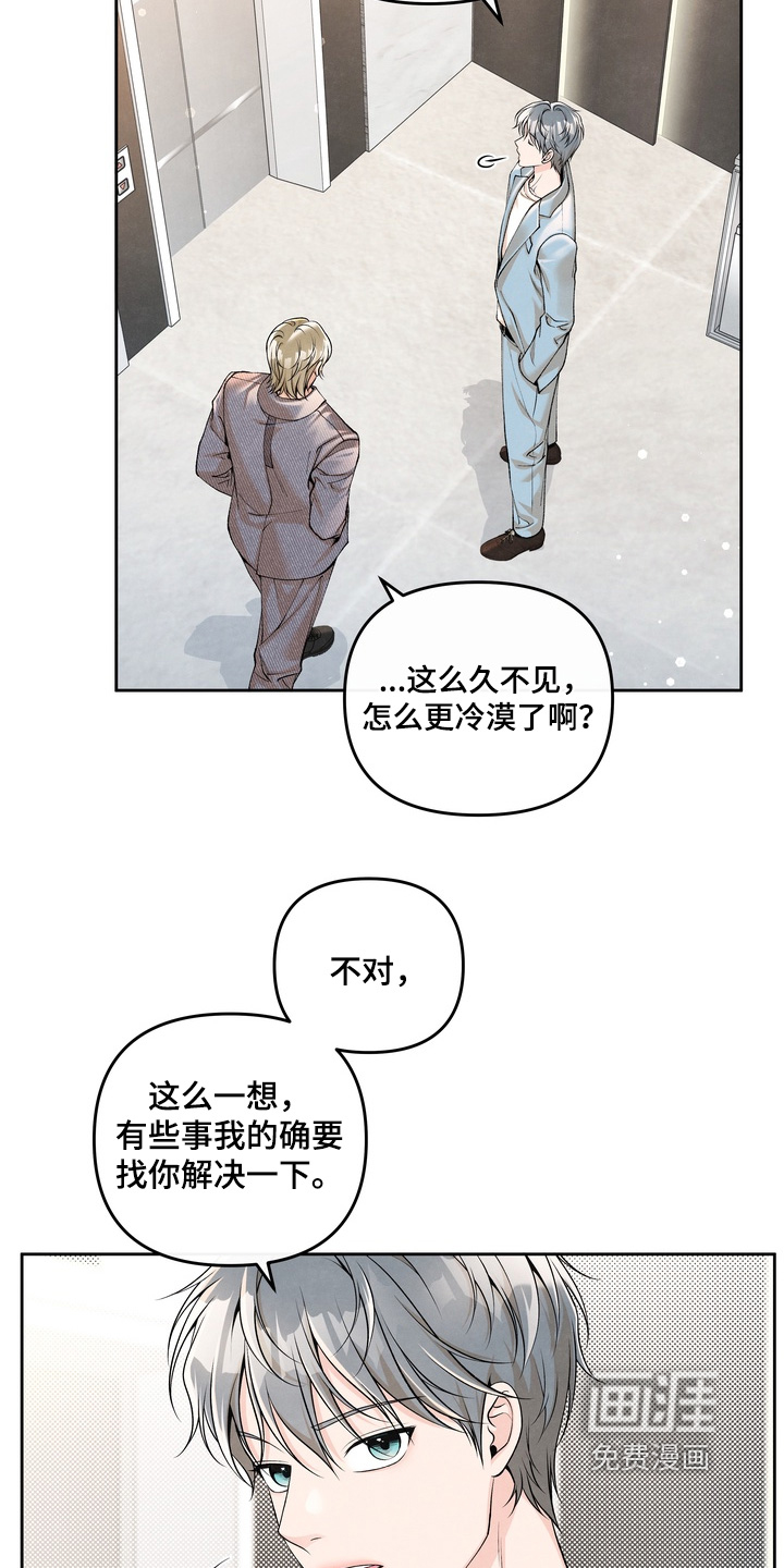 第87话19