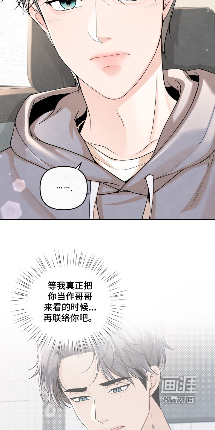 第87话4