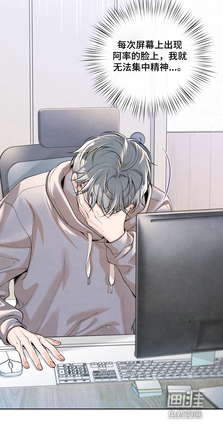 第87话8
