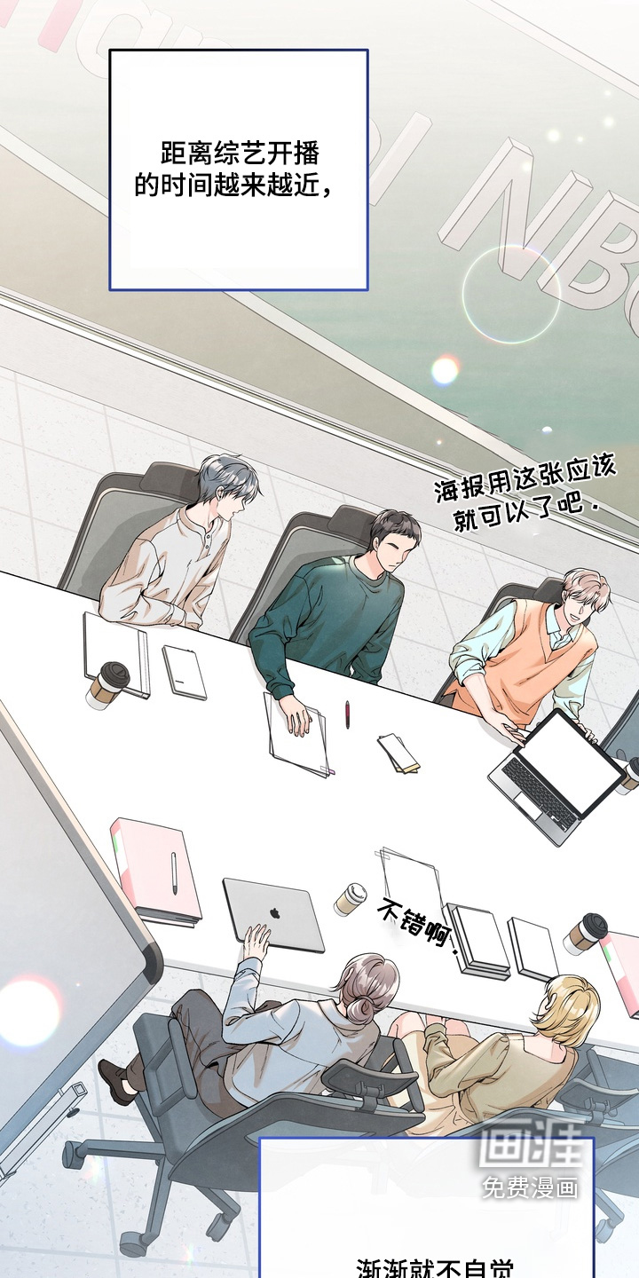 第87话11