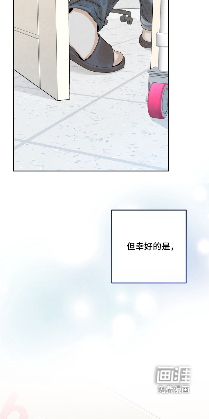第87话10