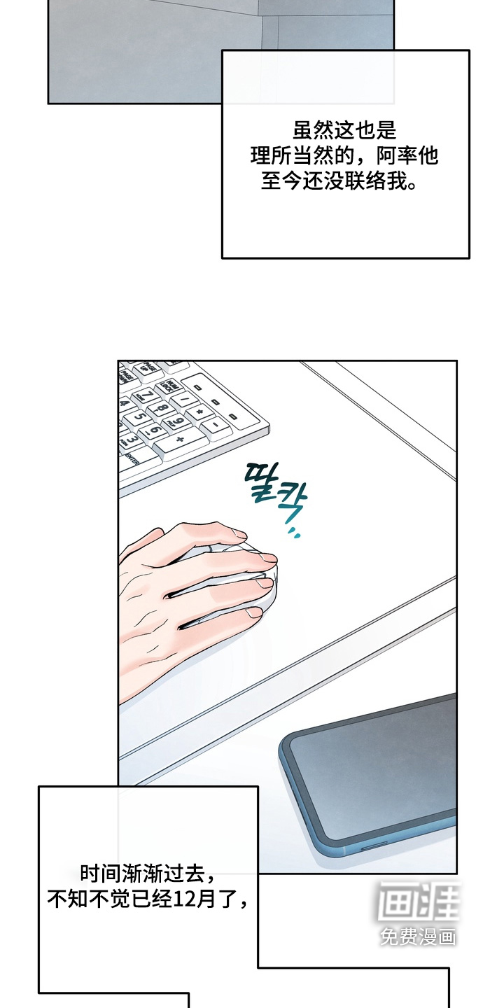 第87话6
