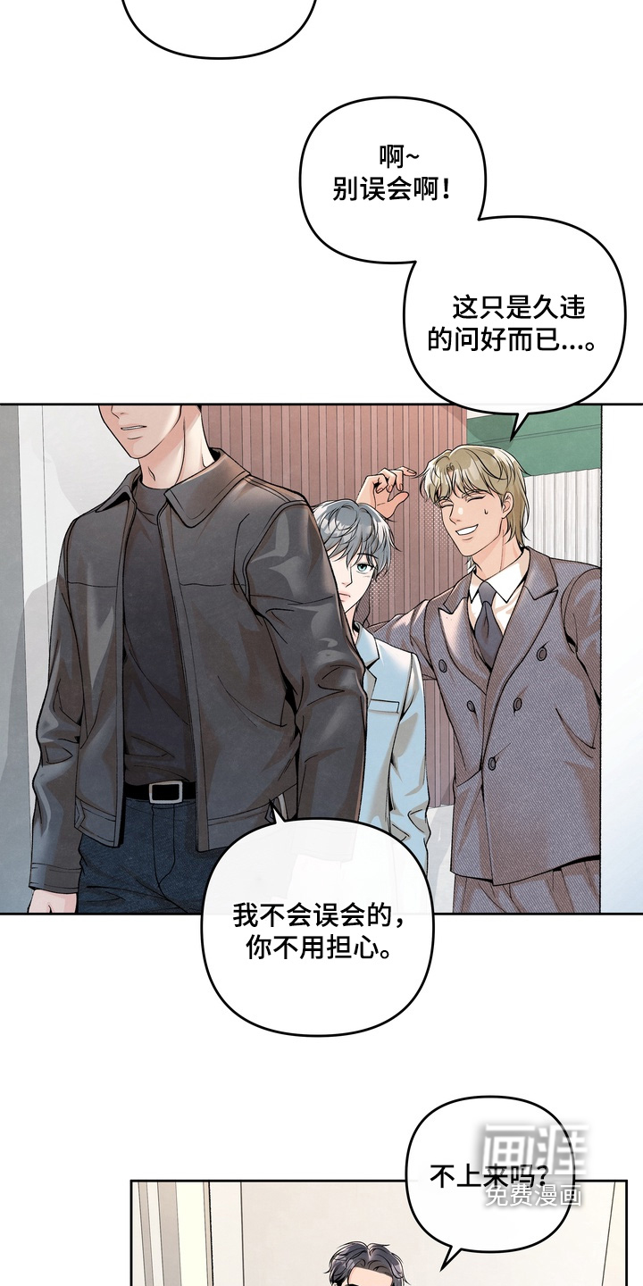 第87话24