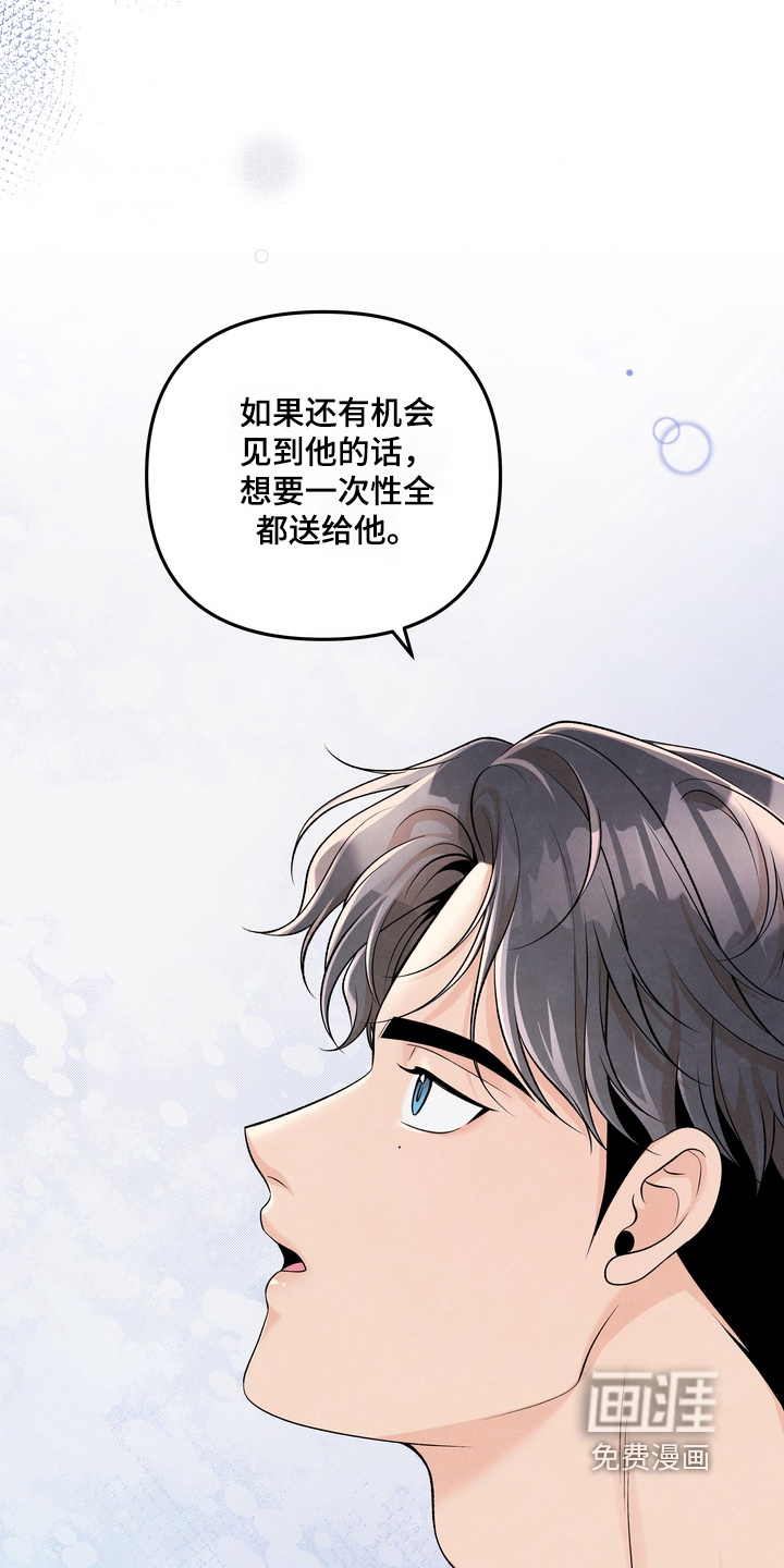 第86话15