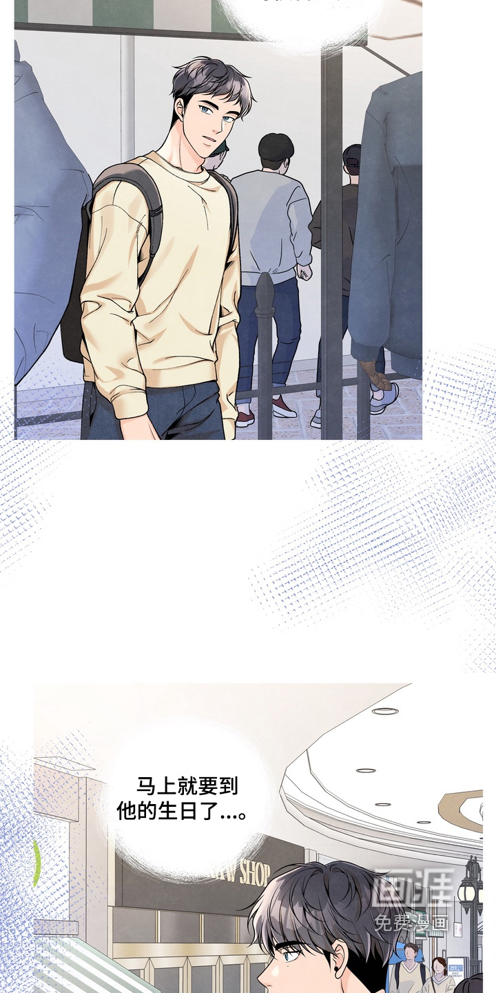 第86话12