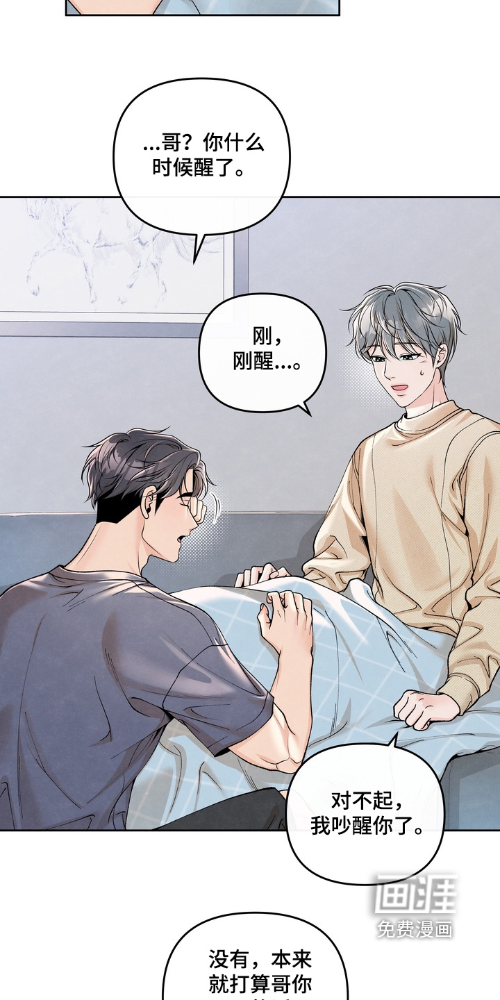 第86话8