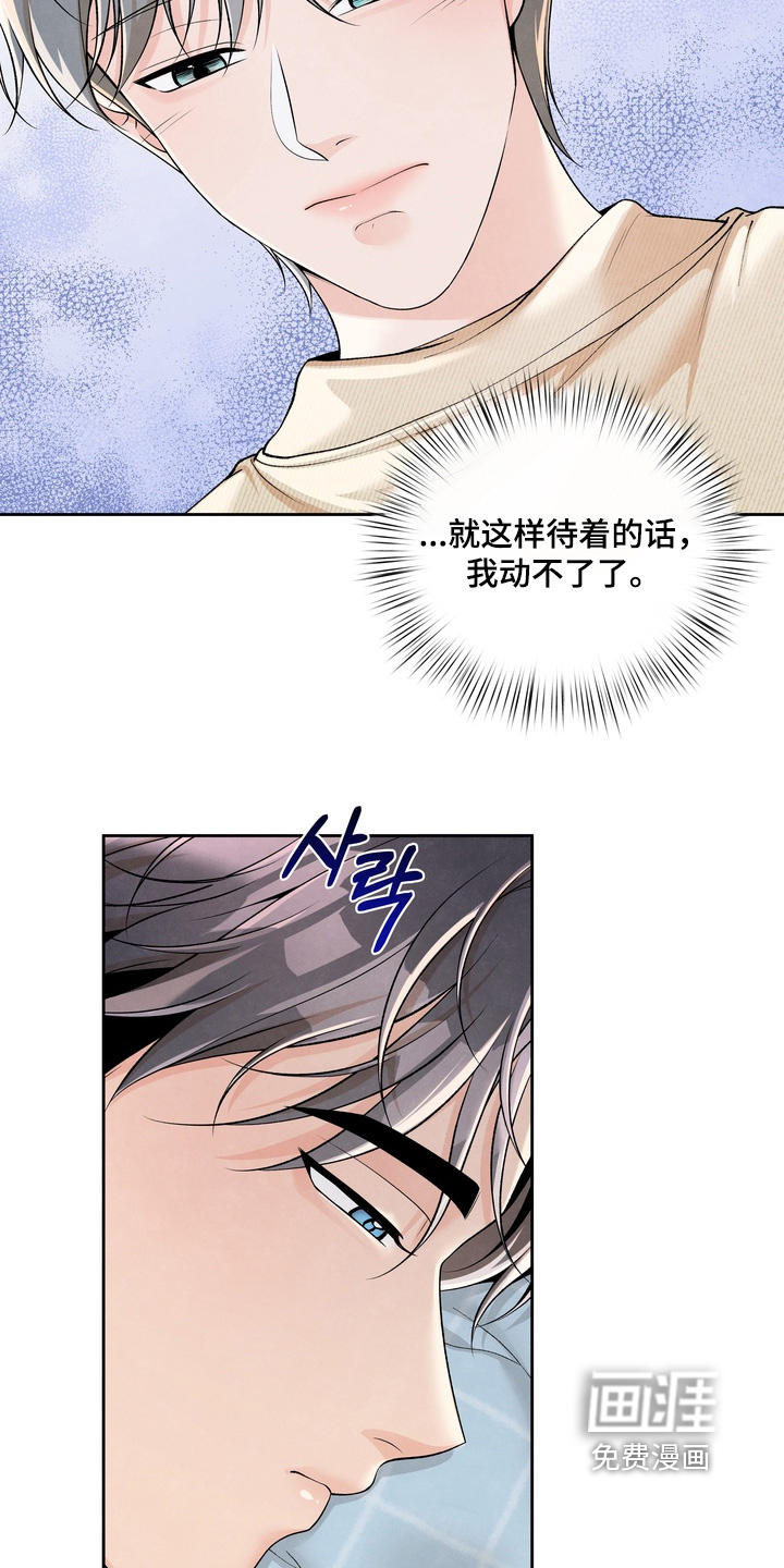 第86话7