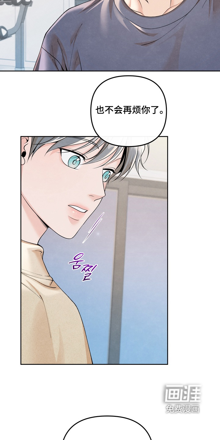 第86话17