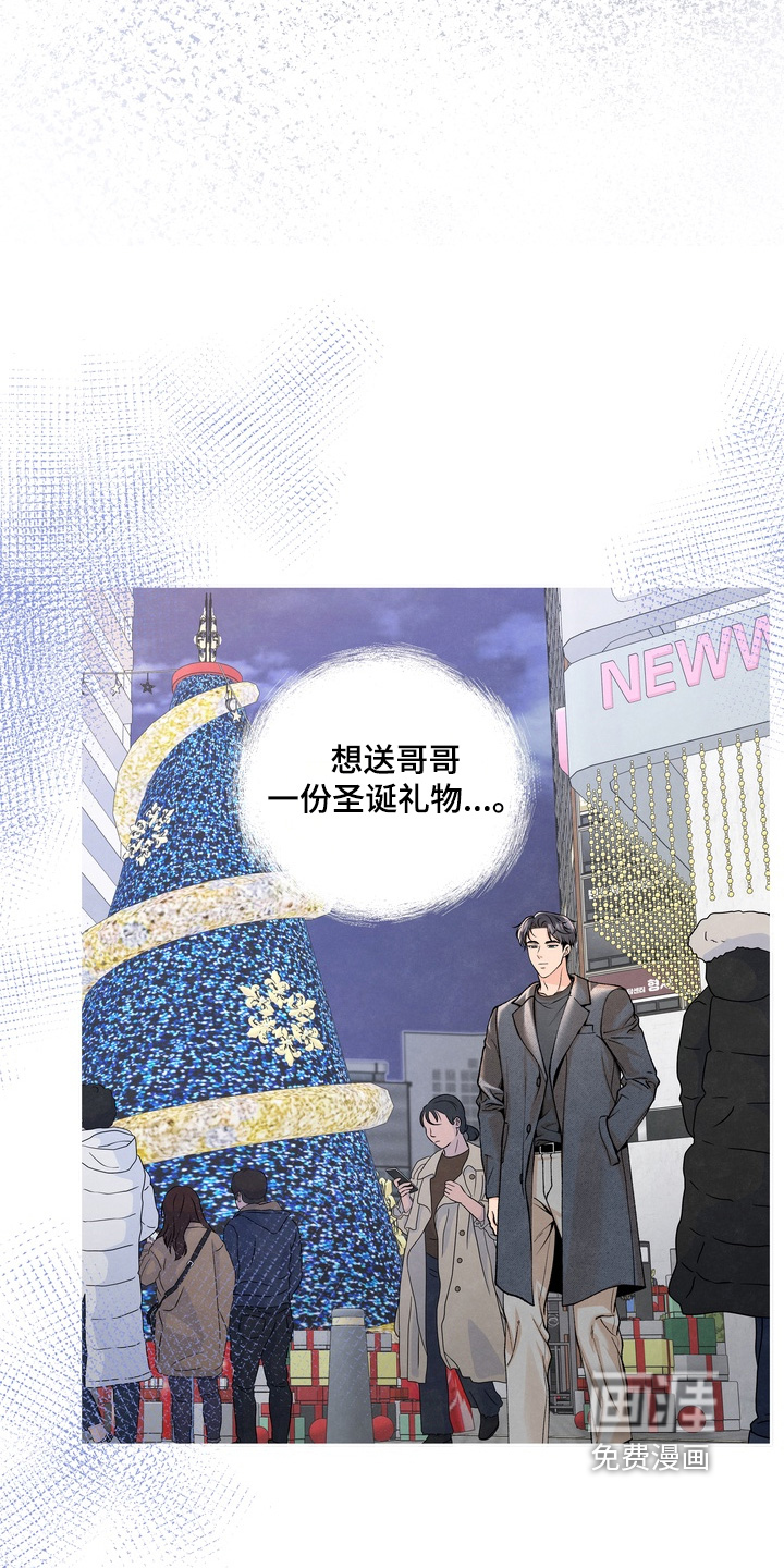 第86话14