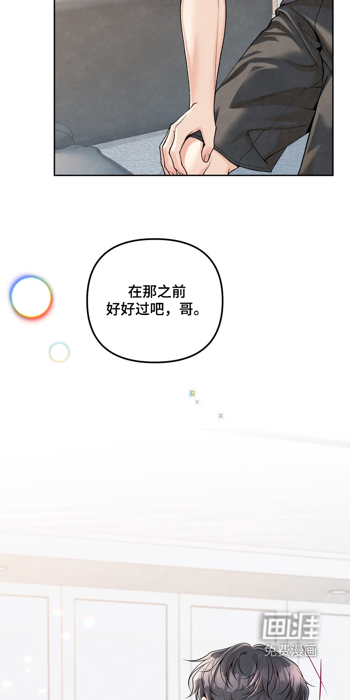 第86话19