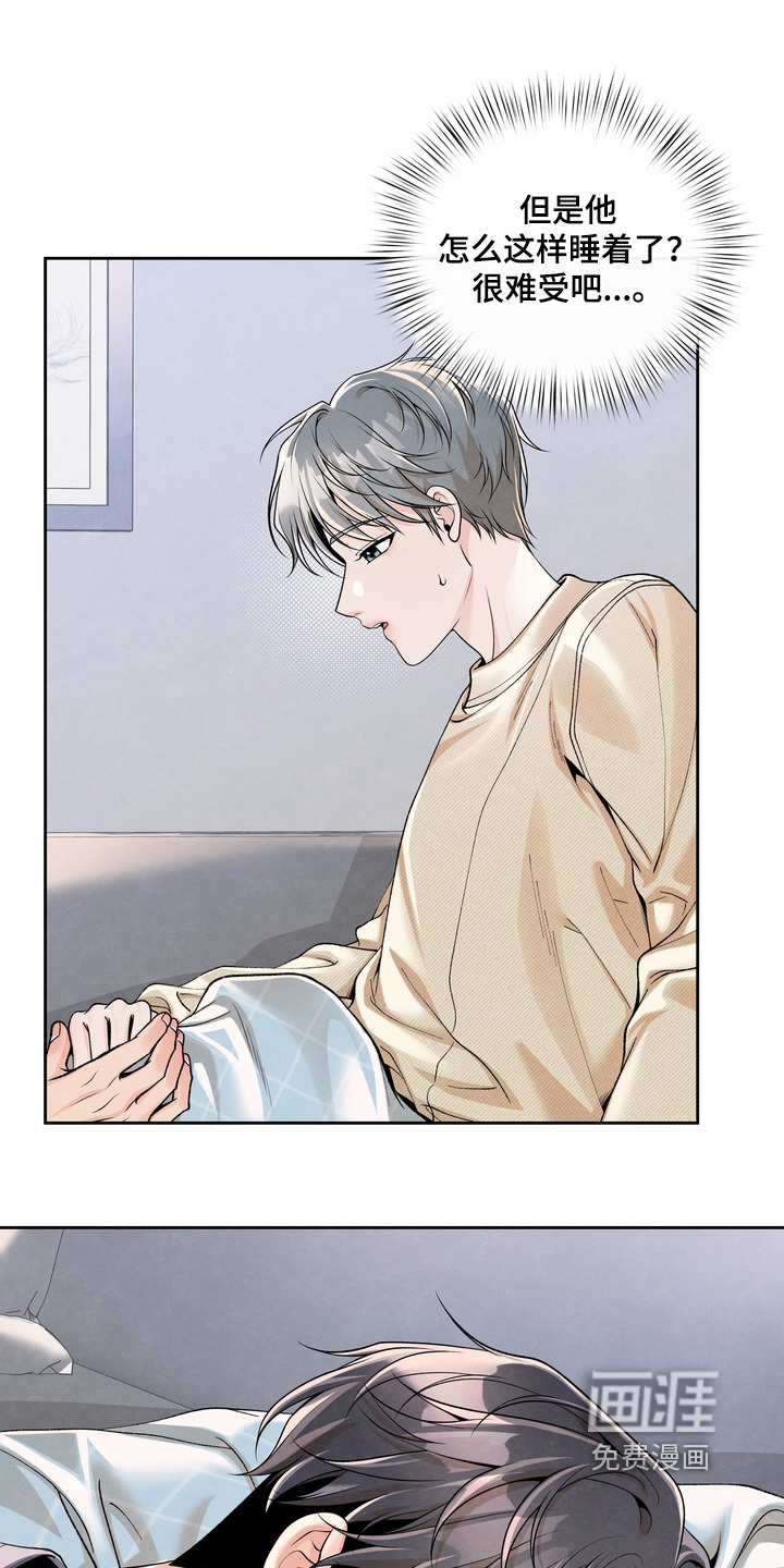 第86话5