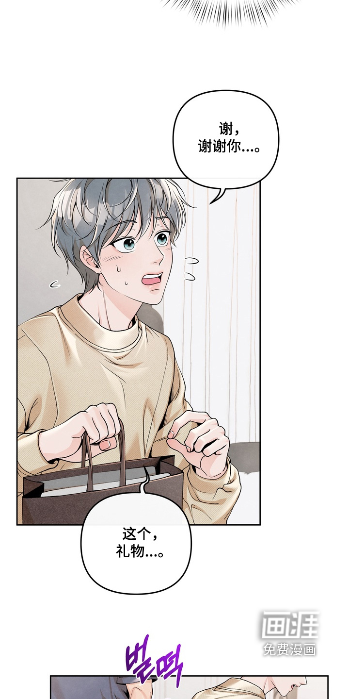 第86话22