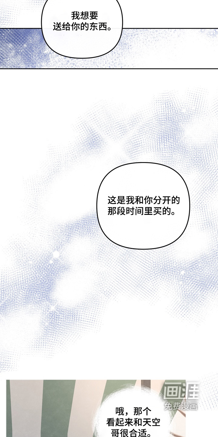 第86话11