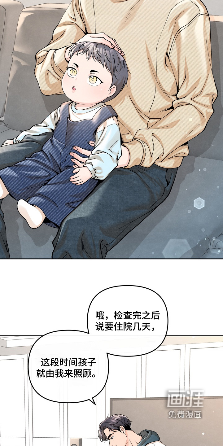 第85话9