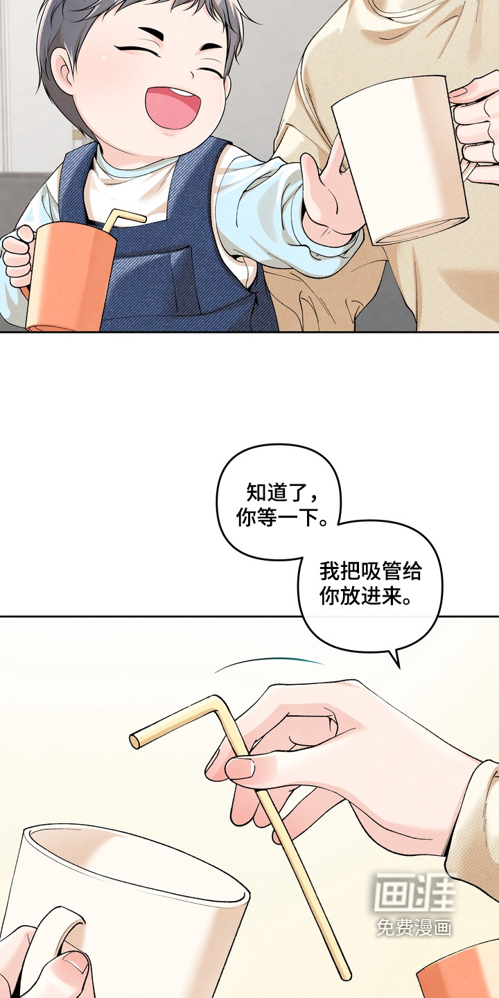 第85话20