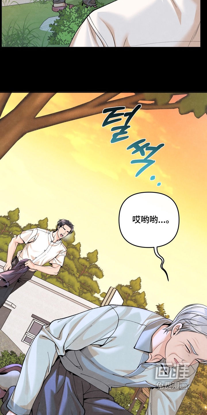 第85话4