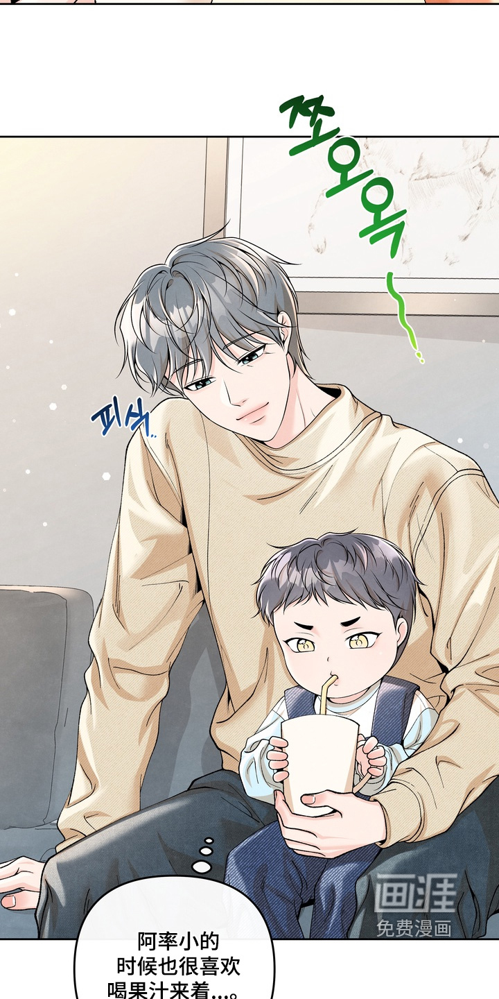 第85话21