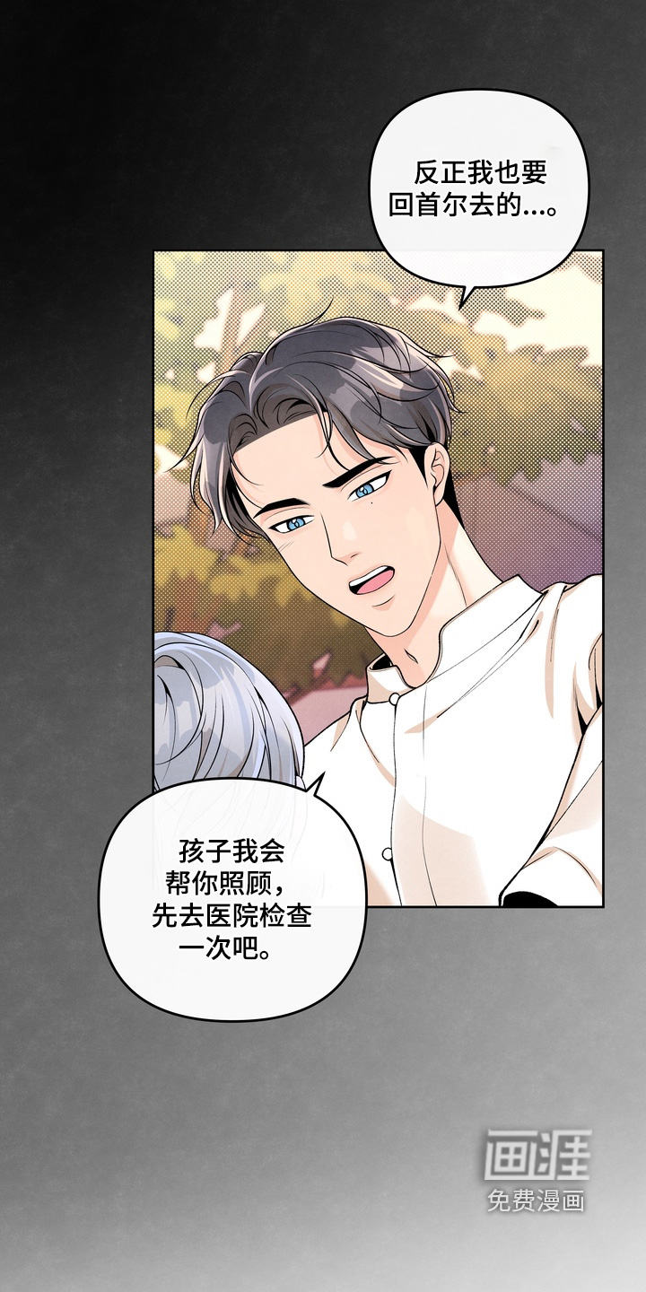 第85话7