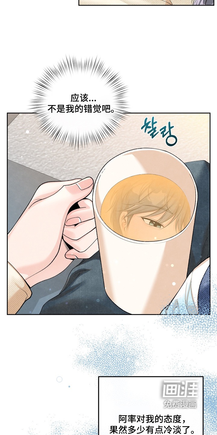 第85话17
