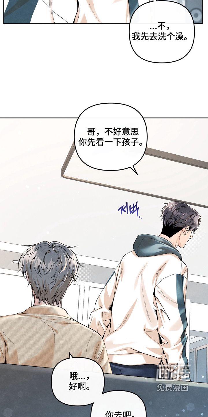 第85话15