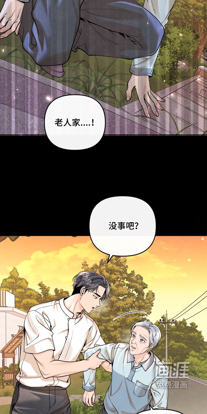 第85话5