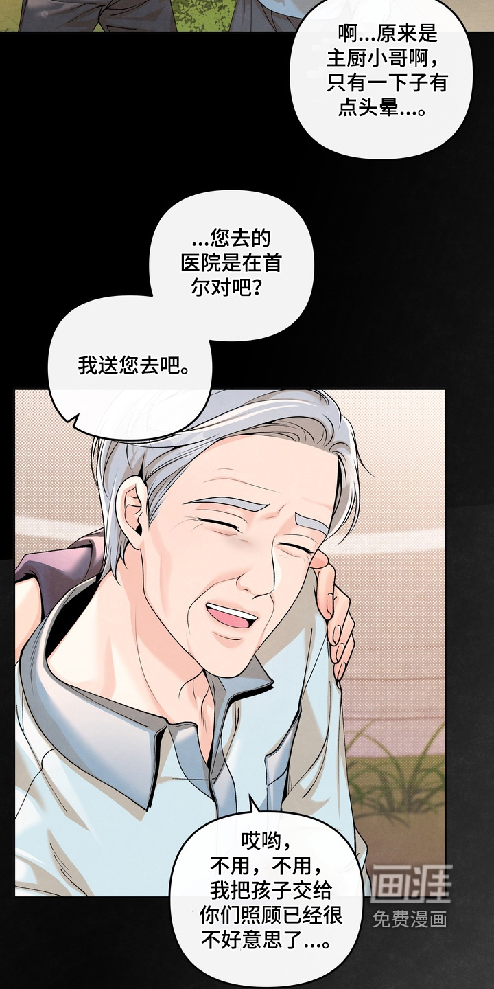 第85话6