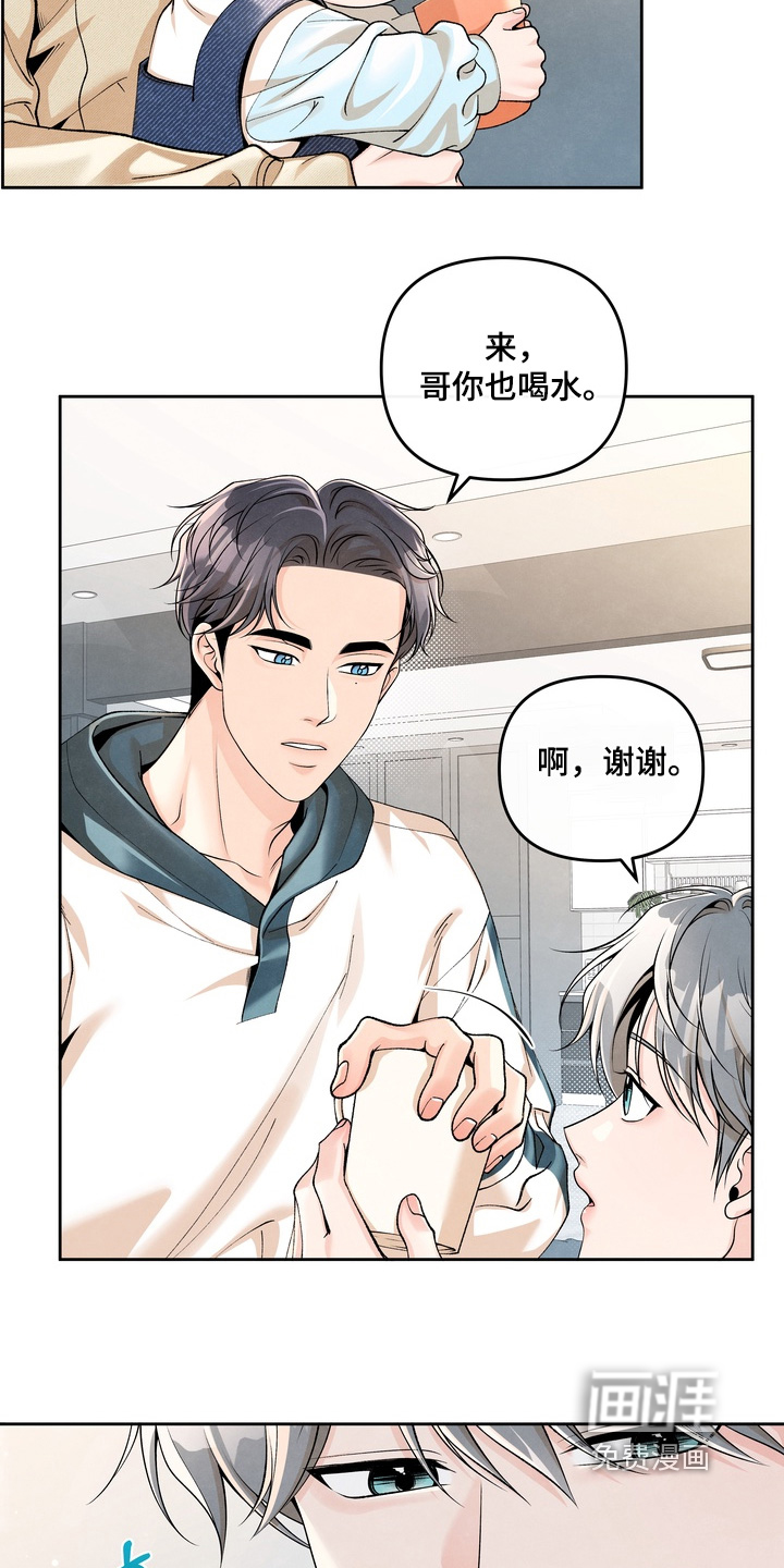 第85话11