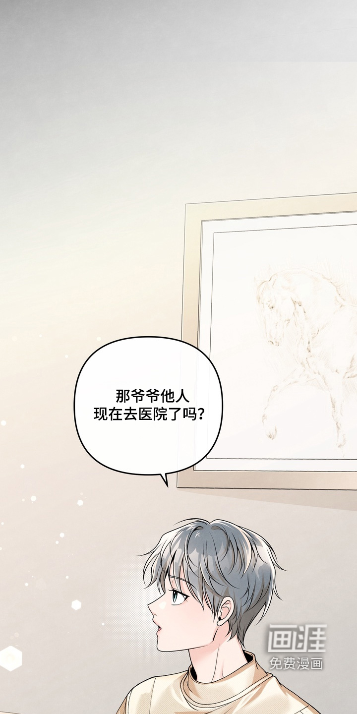 第85话8