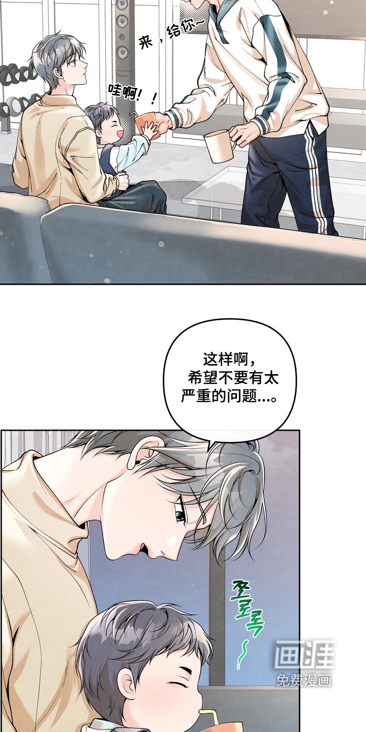 第85话10