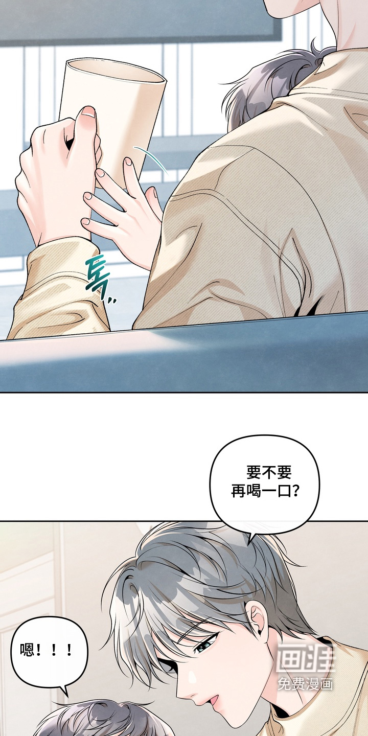 第85话19