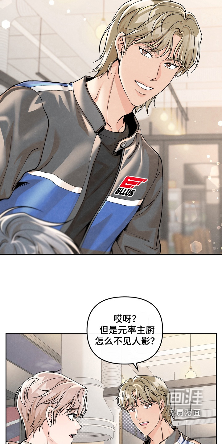 第84话7