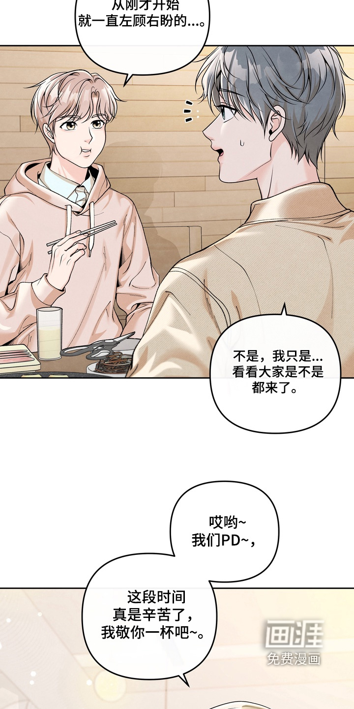 第84话6