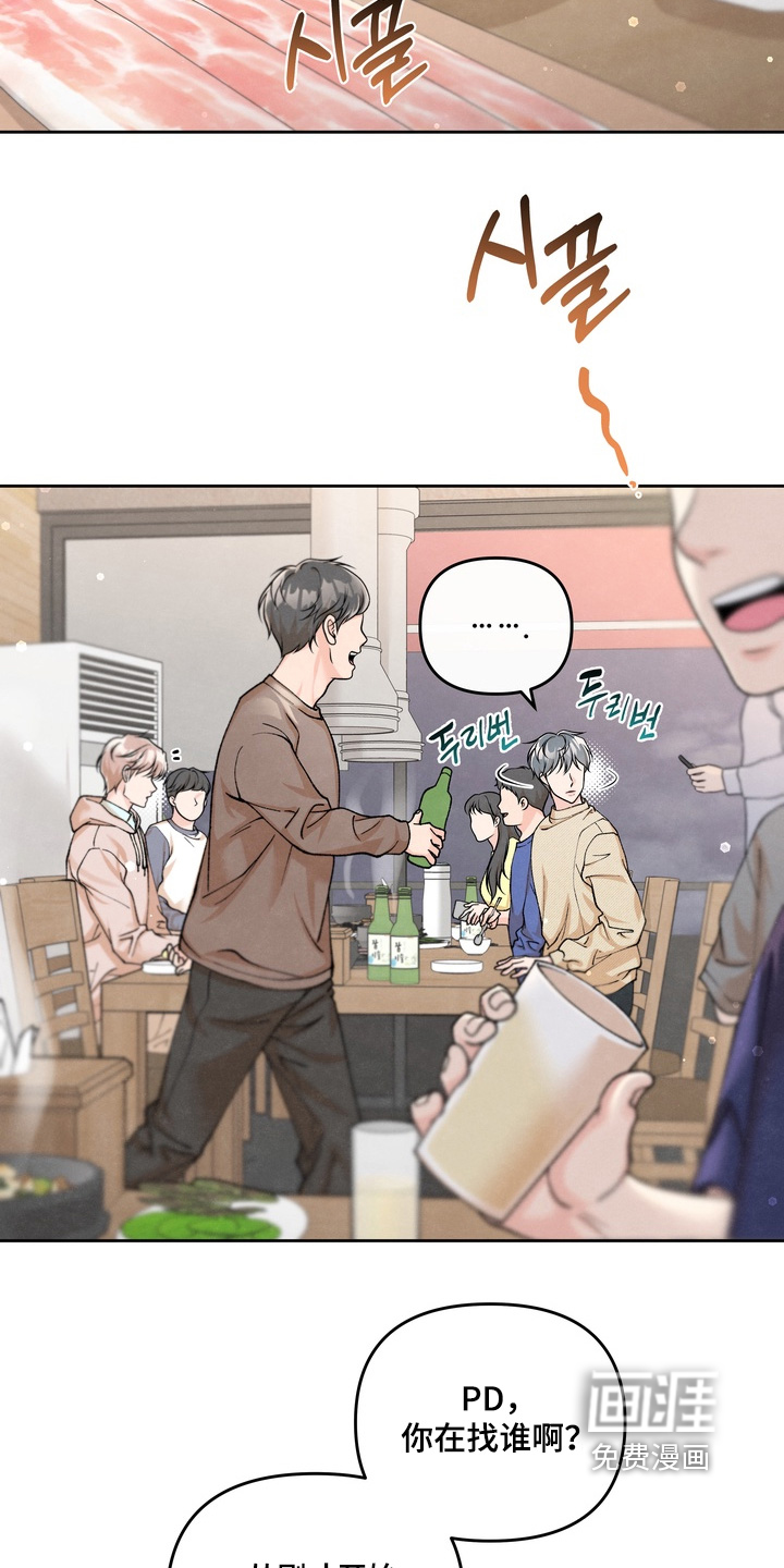 第84话5