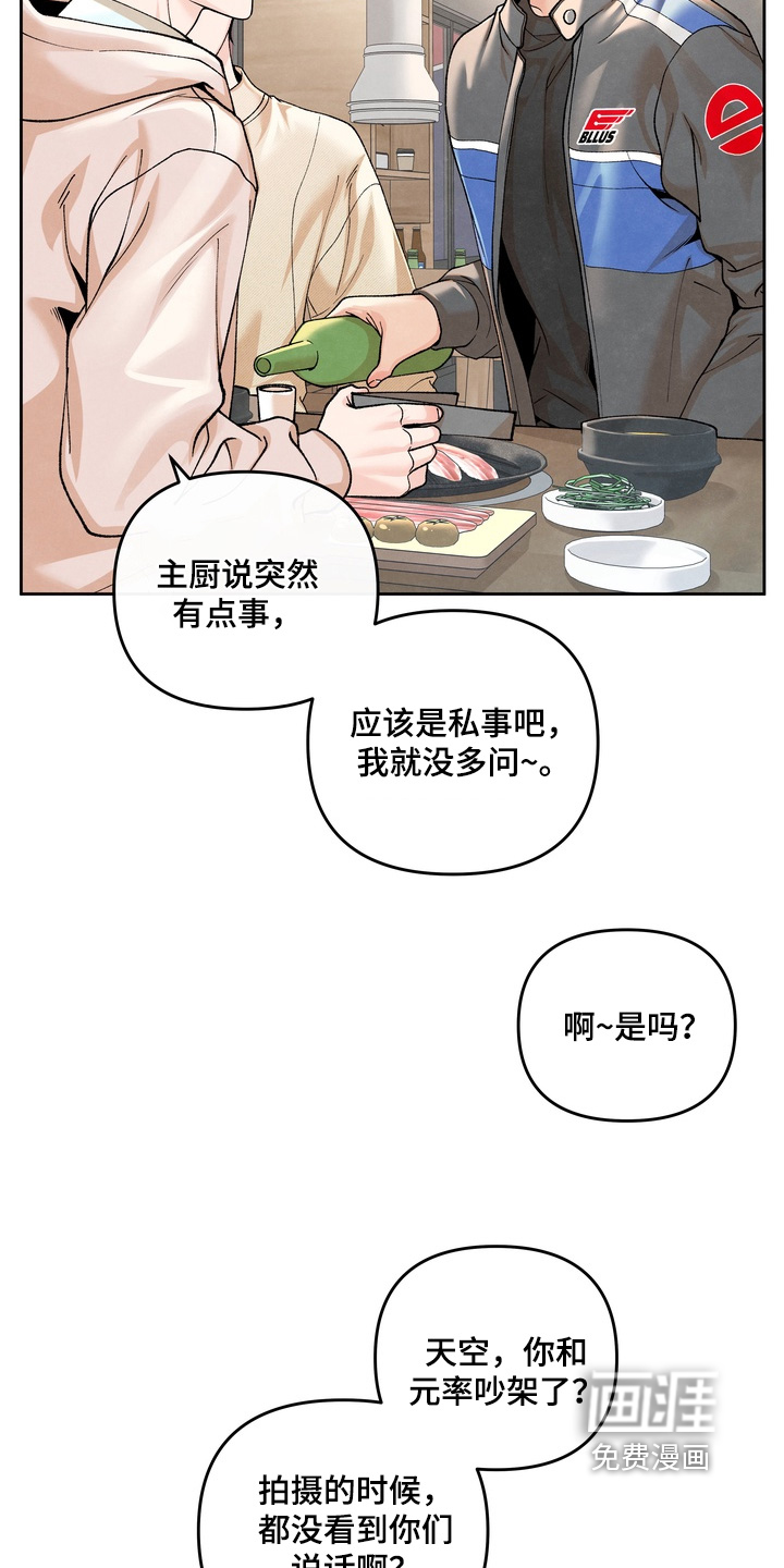 第84话8
