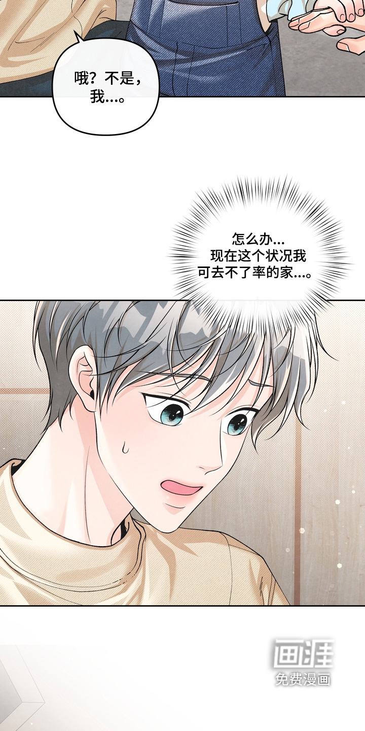 第84话21