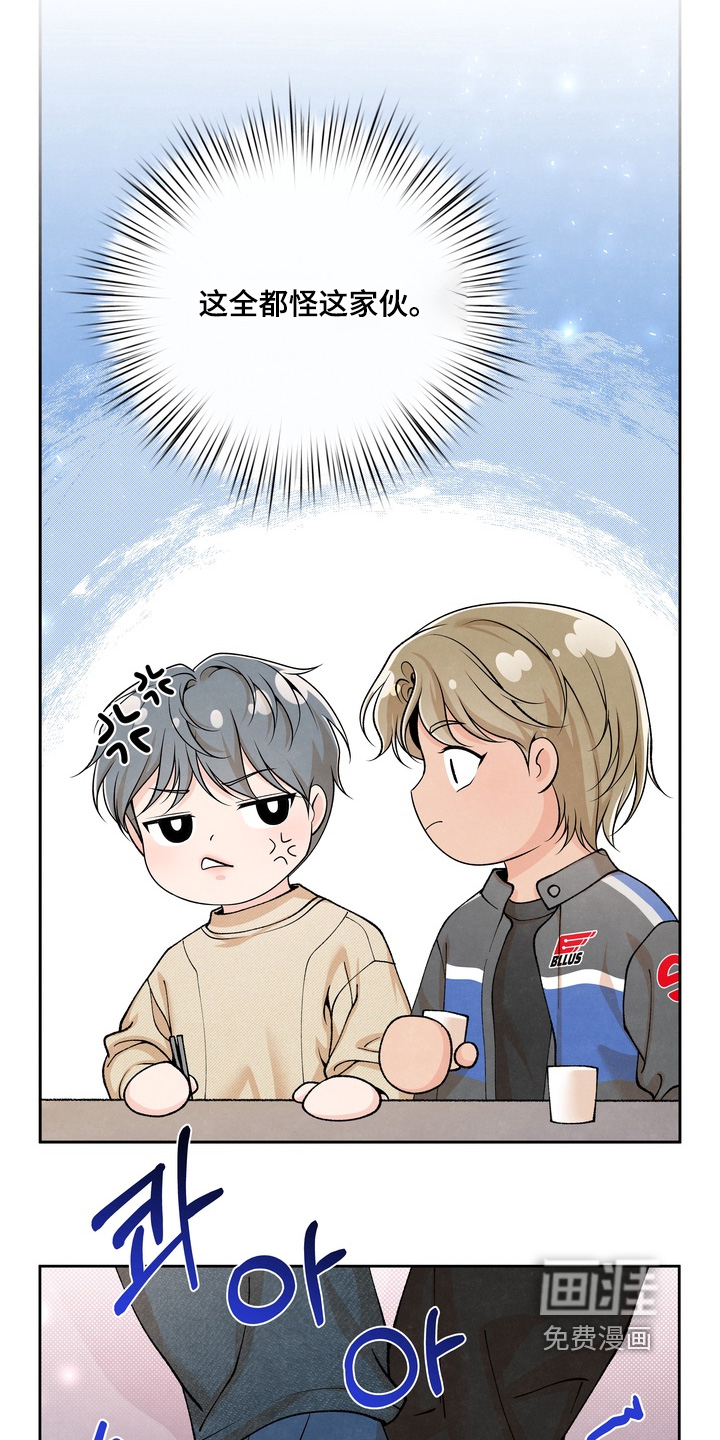 第84话10