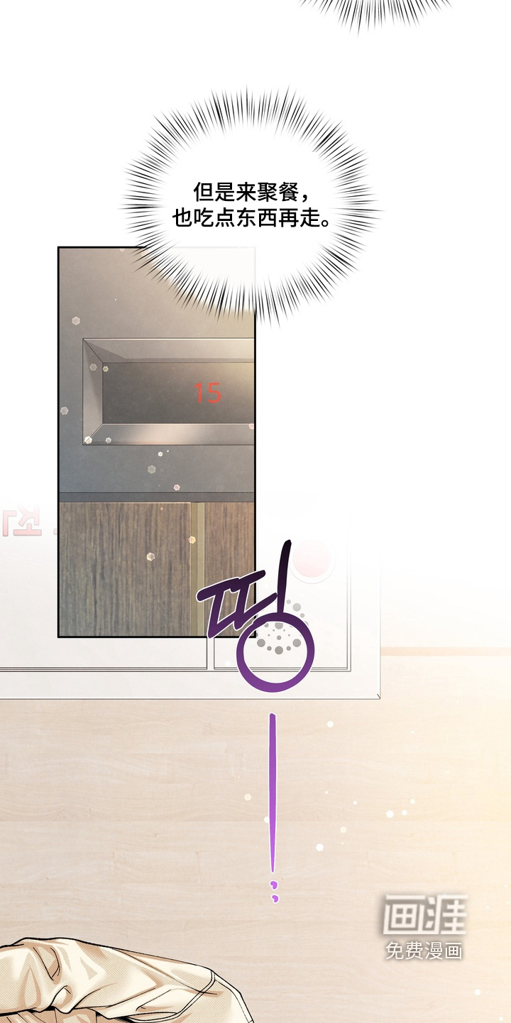 第84话14