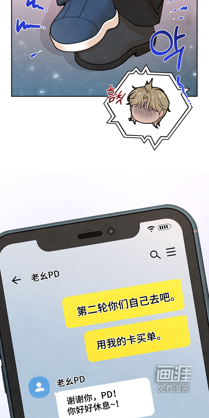 第84话11