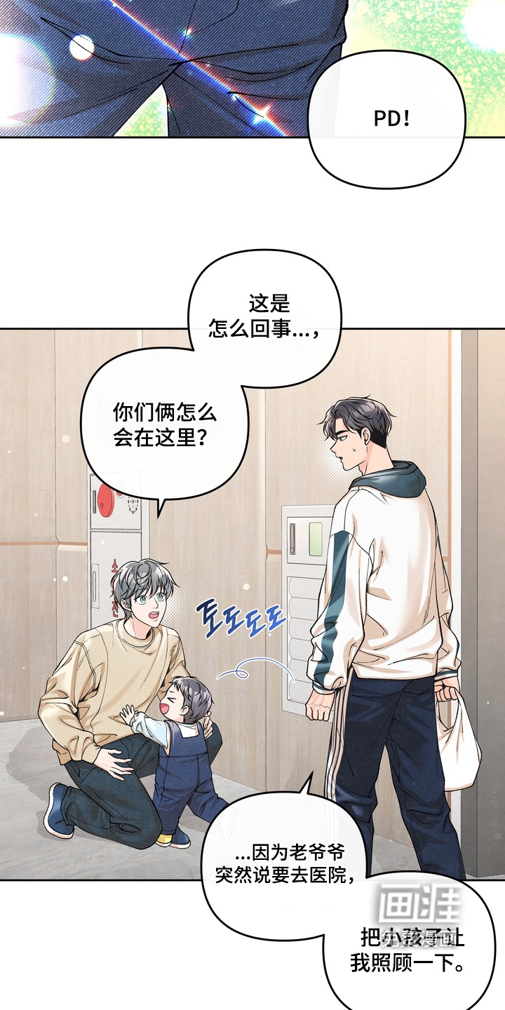 第84话18