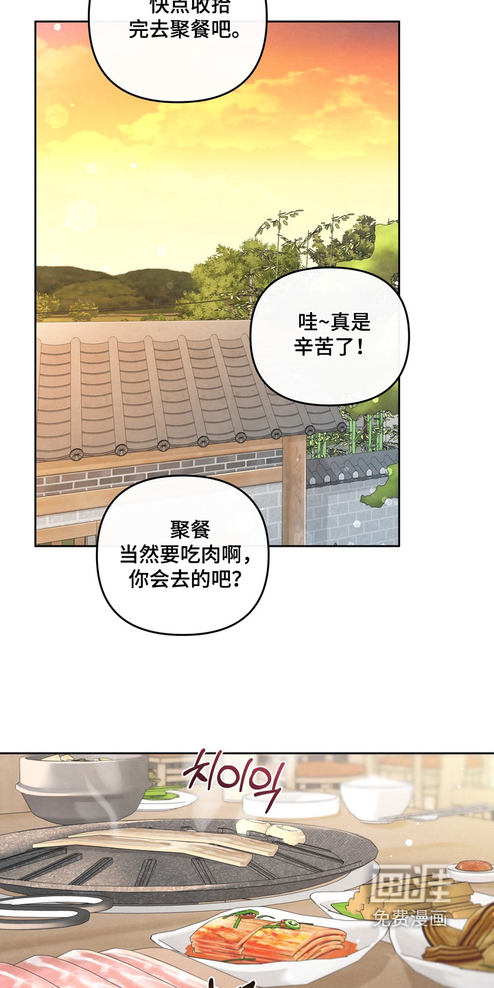 第84话4