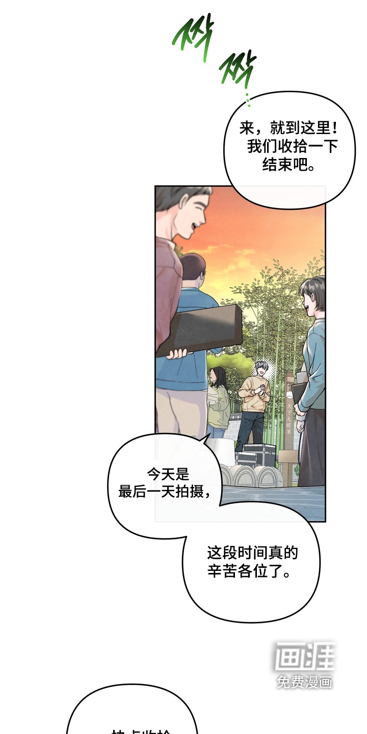 第84话3