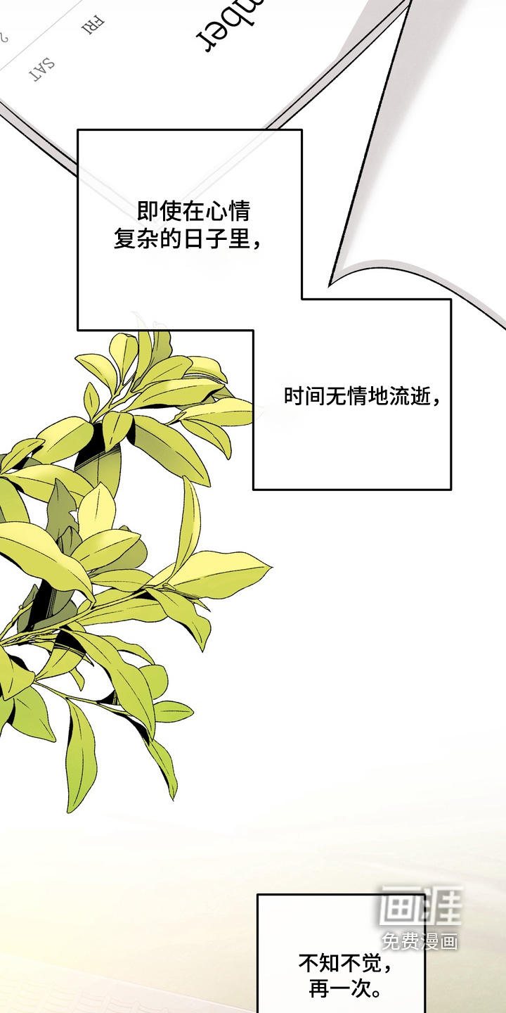 第83话16