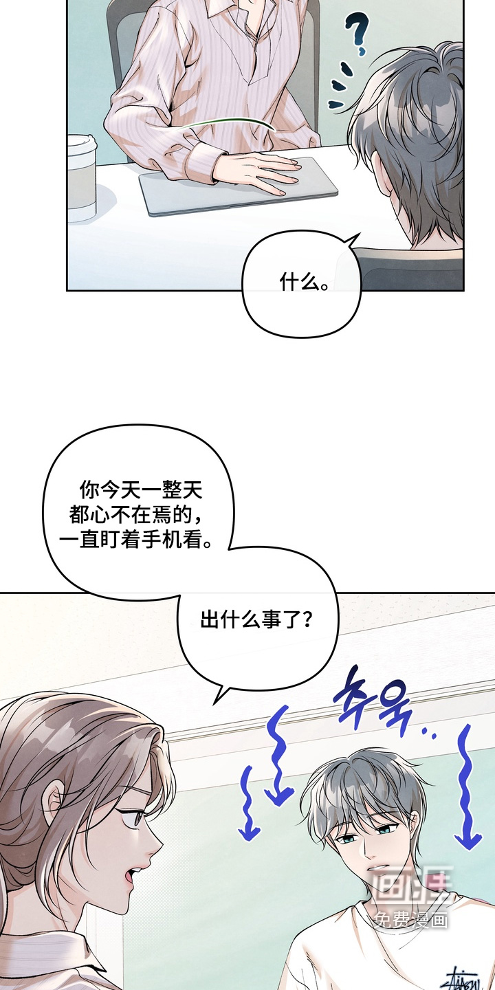 第83话11