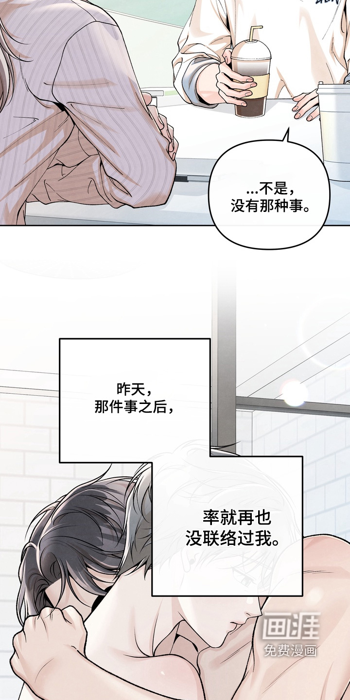 第83话12