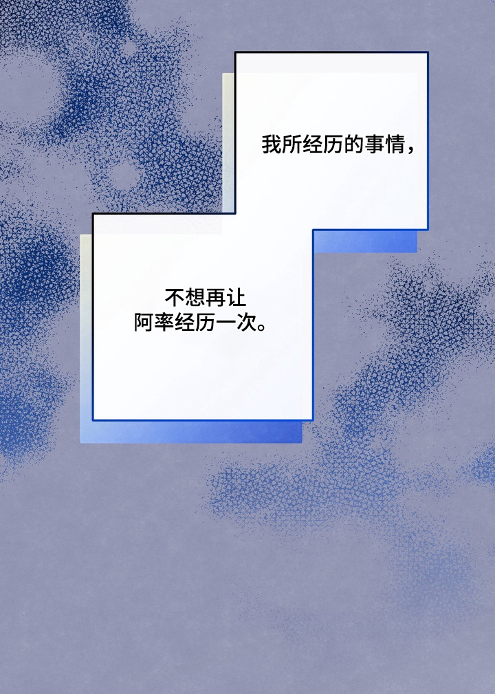 第83话3