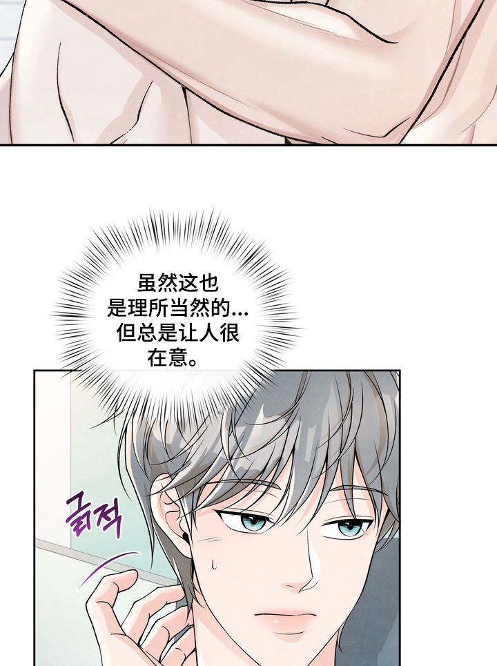 第83话13