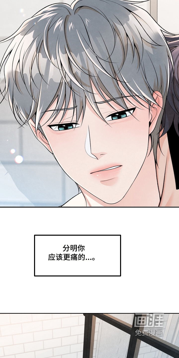 第83话8