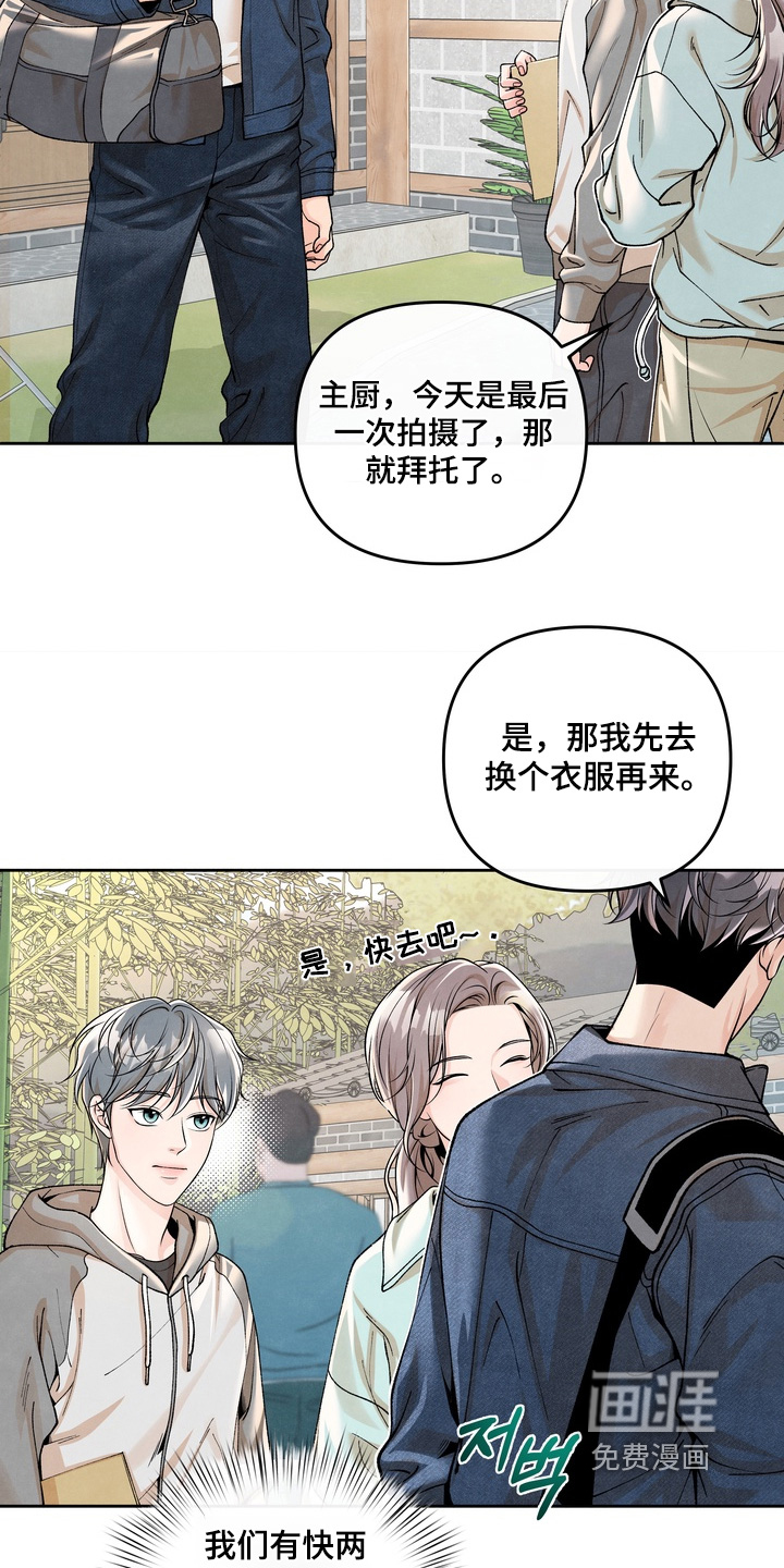 第83话21